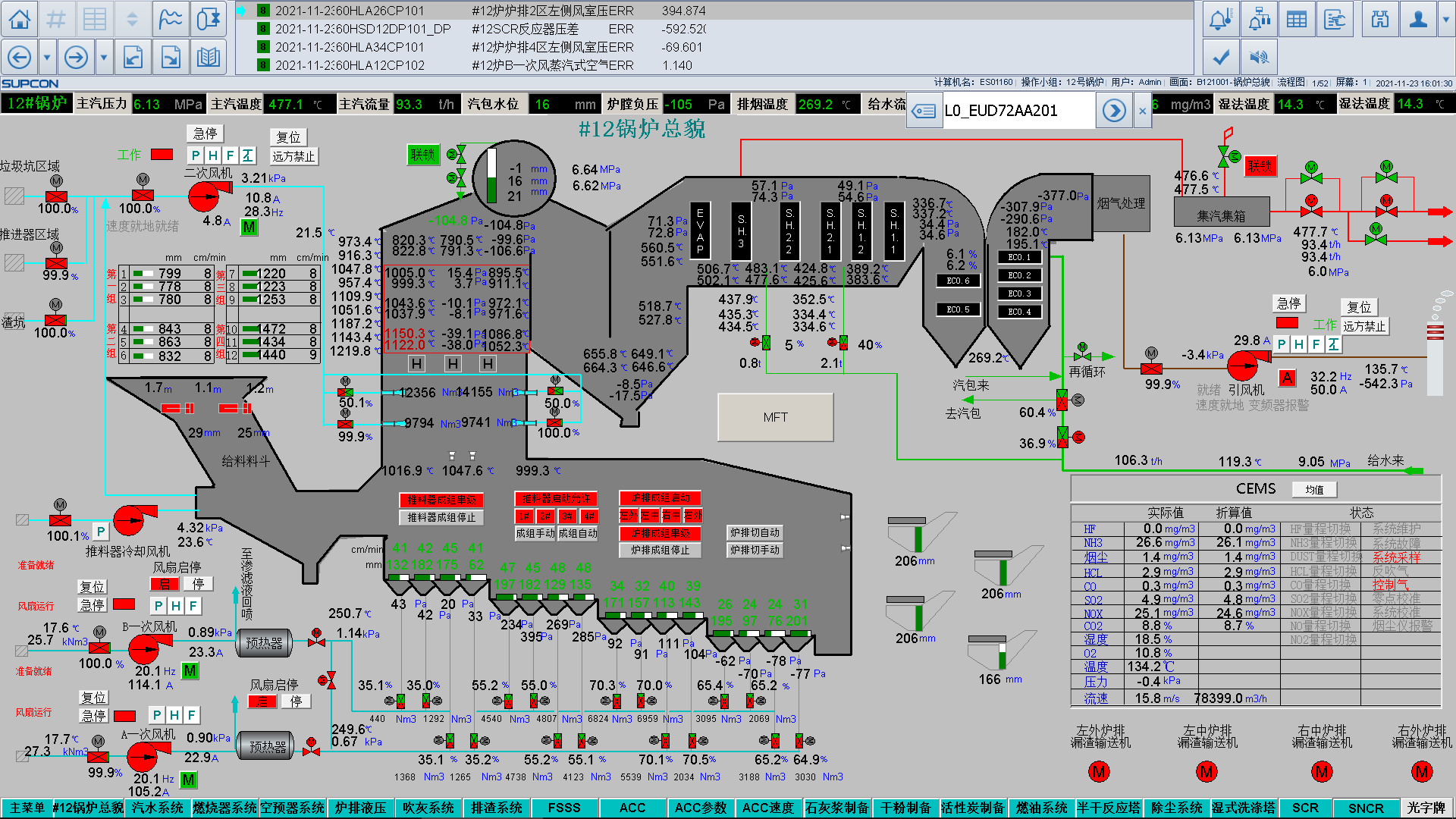 NG电子游戏·(中国区)官方网站