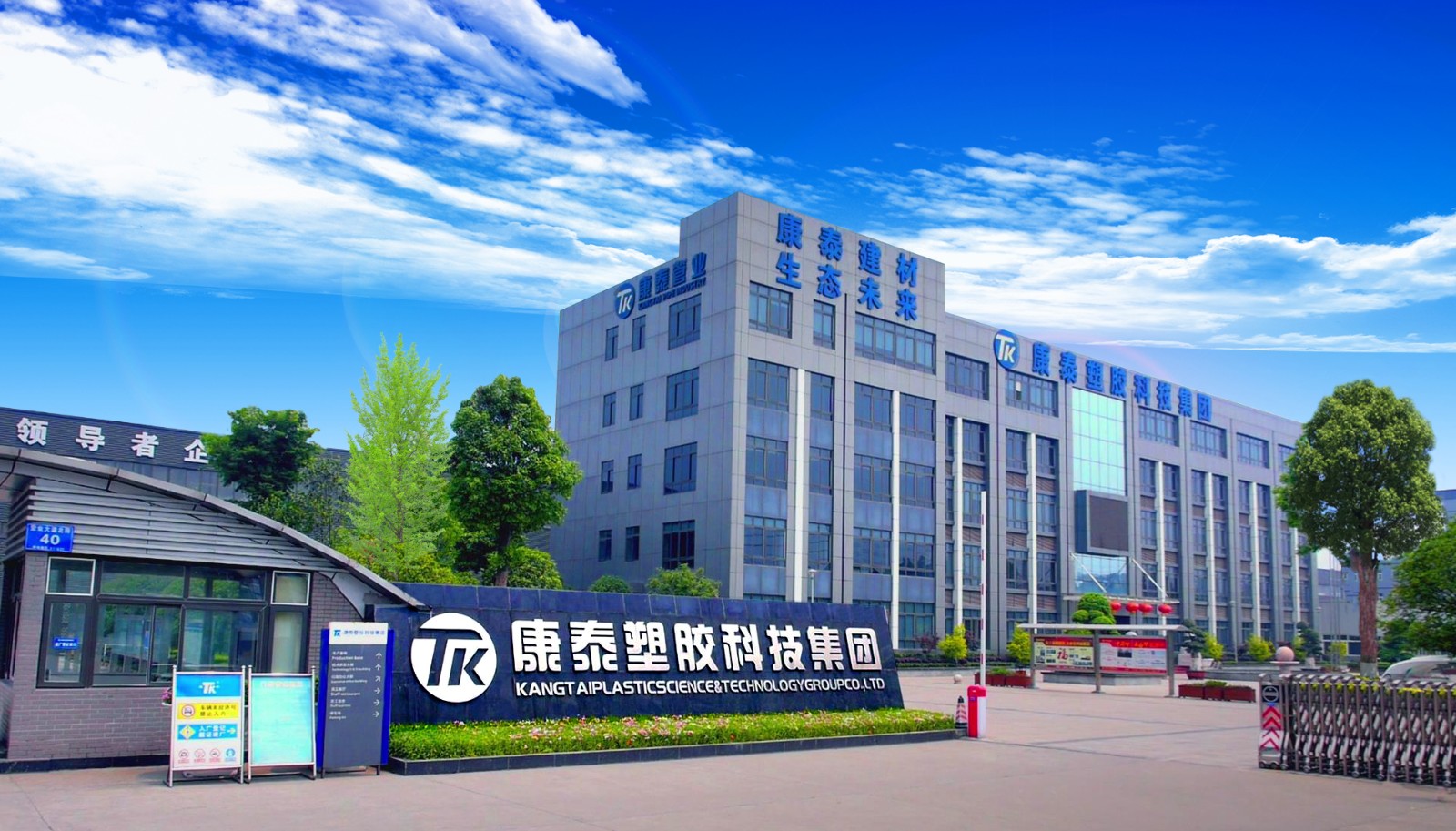 尊龙凯时·(中国游)官方网站